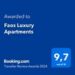 דירה Faos Luxury 2
